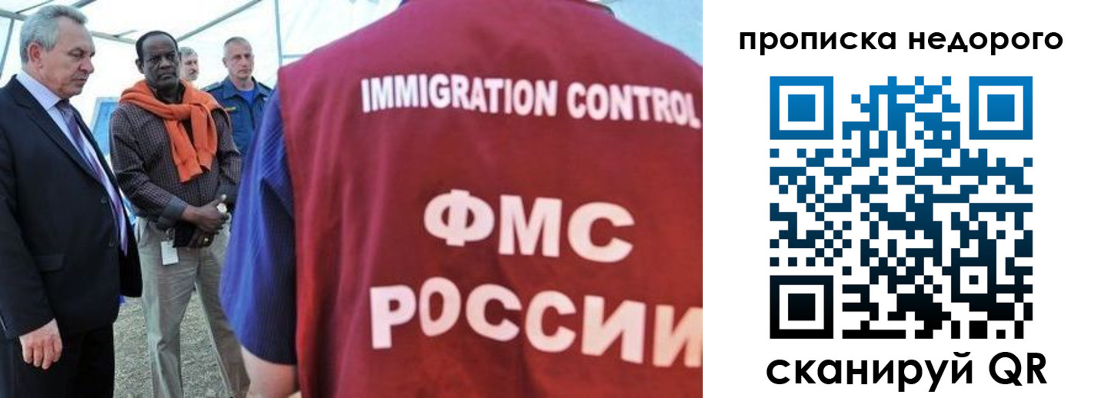 временная регистрация в Нефтеюганске