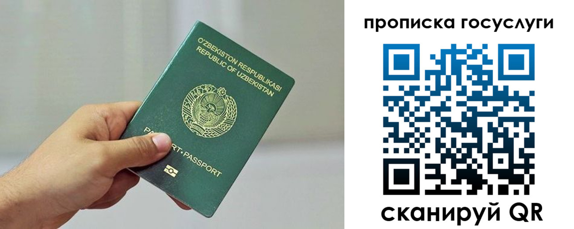 временная регистрация адрес в Нефтеюганске